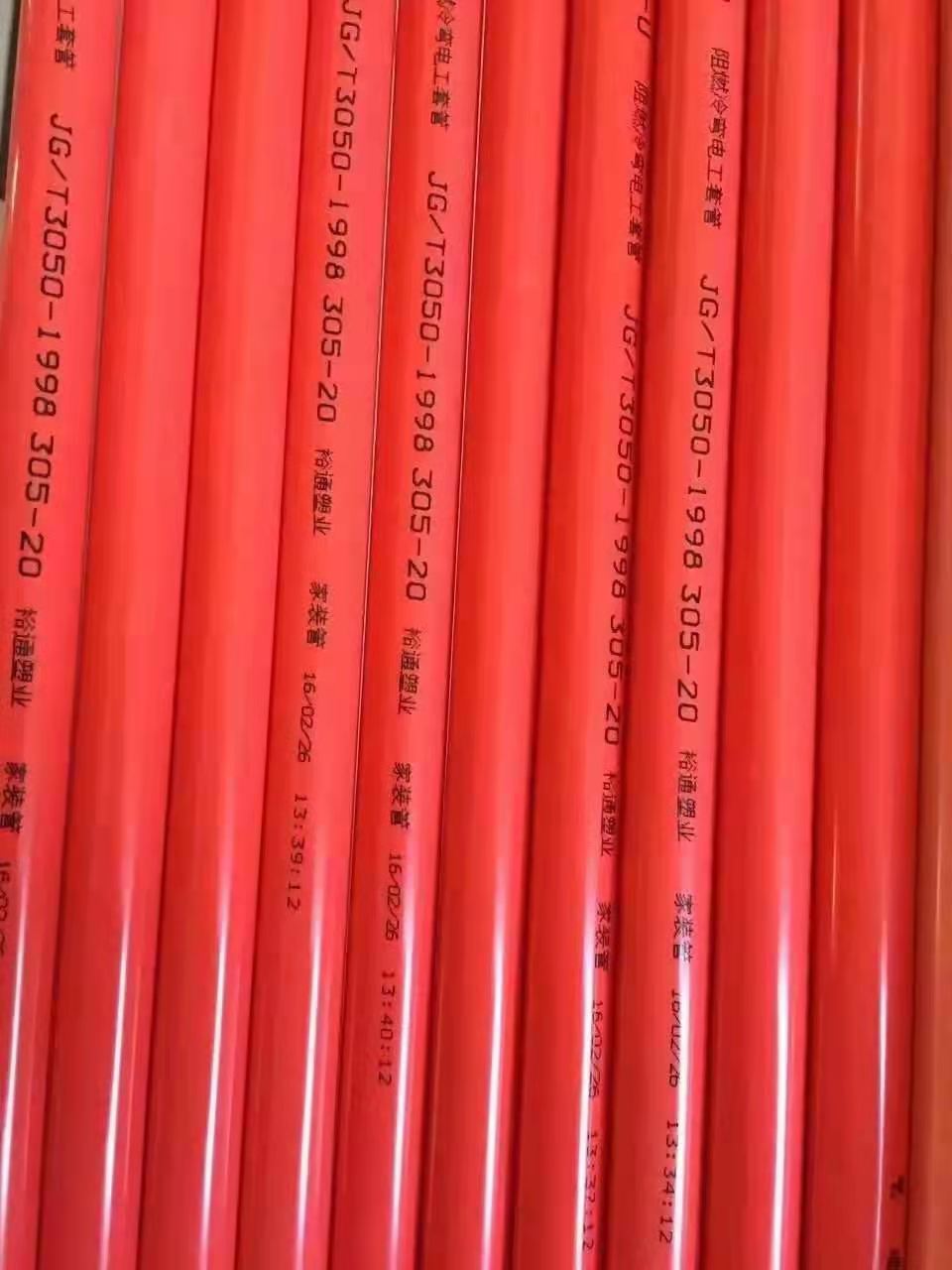 CPVC電力管的挑選要點(diǎn)